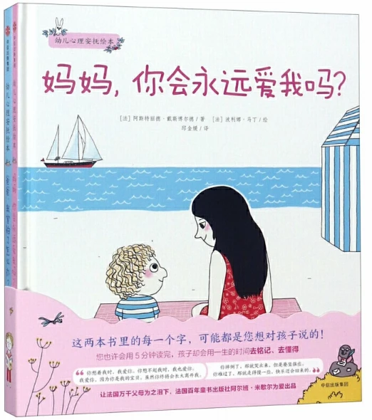 如何通过激励帮助篮球运动员突破瓶颈_2